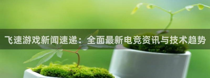 高德娱乐下载链接