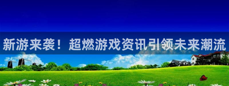 高德娱乐网址官网