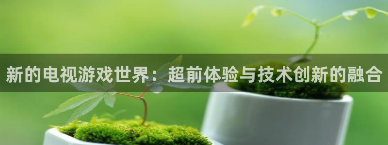 高德娱乐4开户